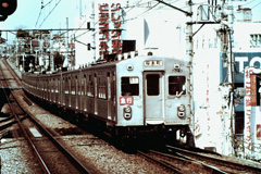 東急電鉄デハ7000 7040